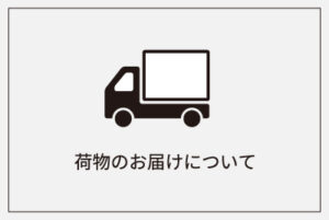 制服通販のカンコーオンラインショップ原宿【公式通販】