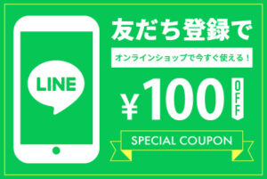 制服通販のカンコーオンラインショップ原宿【公式通販】
